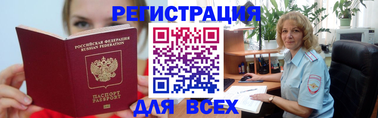 регистрация для школы в Алексеевке